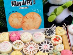 -稻香村(文殊院旗舰店)