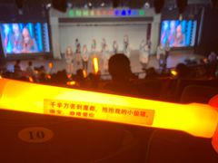 -SNH48星梦剧院