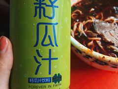 -吾穆勒蓬灰牛肉面·清真(北滨河中路店)