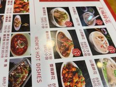 -易老妈蹄花.特色川菜(人民公园总店)