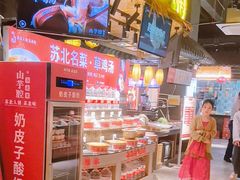 -山芋腔苏北菜(盐城滨海店)