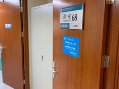 -北京大学口腔医院(第二门诊部)