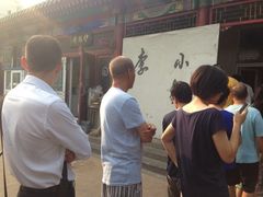 iphone_upload_pic-李小老烧饼(常营民族家园店)