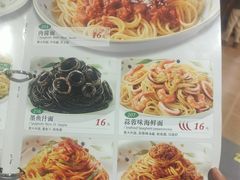 -萨莉亚意式餐厅(护国新天地店)