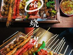 -阿文烧烤(金环路店)