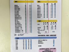 -金利食店(氹仔店)