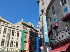 -汕头市小公园-侨批文物馆
