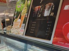-极拉图·现制冰淇淋(大卫城店)
