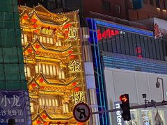 -黄兴南路步行商业街