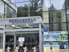 -世界之窗阿尔卑斯冰雪世界