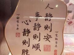 -胤隆汇(萧山店)