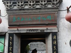 -嘉兴月河历史街区