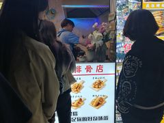 门面-傅强排骨(成都总店)
