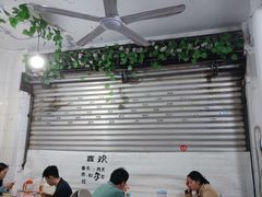-洪霞餐馆