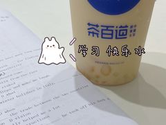 -茶百道(招商花园城店)