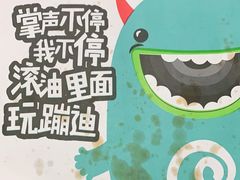 -傅强排骨(成都总店)