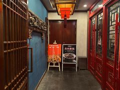 -那家老院子东北菜·饺子·小鸡炖蘑菇(艳华街店)