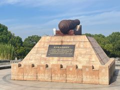 -上海吴淞炮台湾国家湿地公园