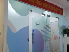 -博沃思·专注力·心理咨询·家庭教育(世豪中心)