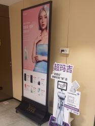 -Yestar宁波艺星整形医院