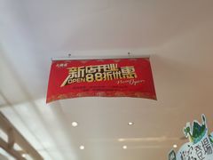 -大桥道糕点食品店(津塘路店)