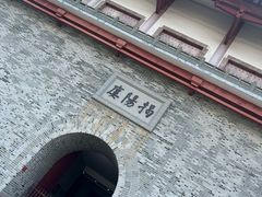-揭阳楼