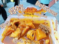 -老day牛杂(官也街总店)