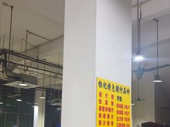 -标记美食新鲜猪杂(兴南大道店)