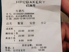 -红跑车(仙鹤街店)