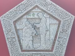 -宣南文化博物馆