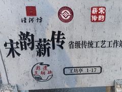 -河坊街景区