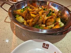-香邦迷宗蟹(新汽车站店)