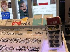 -利明眼镜(顺河路店)