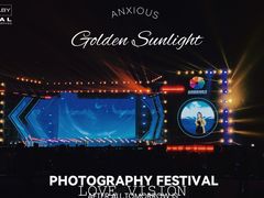 -北京雁栖湖国际会展中心