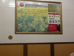 大堂-清真·益鑫羊肉手抓馆(花园北街店)
