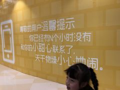 -北京清河万象汇