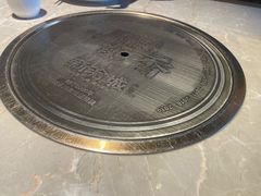 -新渝城·始于2000年(淘金店)