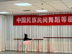 -舞研舞蹈培训(魏公村校区)