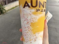 -沪上阿姨·精选茶饮(后营师范学院店)