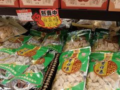 -曹祥泰(解放路店)