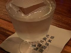 -RMK Shochu Bar(三诺店)