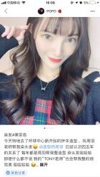 -伊本造型