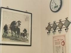 -伊兰津范儿