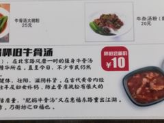 菜单-抖鱼-抖音酸菜鱼(惠福东路店)