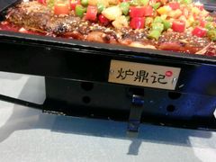 -炉鼎记私房菜(总店)