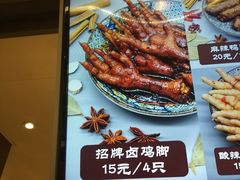 招牌卤鸡脚-鸡脚旮旯(苏州中心店)
