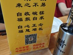 -龙华素斋(龙华路店)