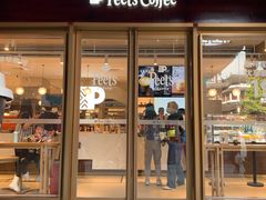 门面-Peet's Coffee皮爷咖啡(豫园店)