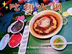 -巴蜀大宅门火锅(川音店)
