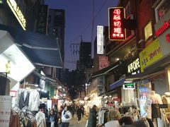 -梨大女人街